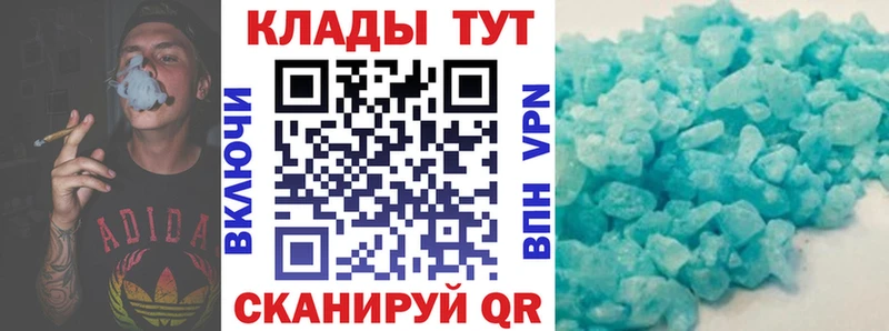 Где продают наркотики Мурино kraken сайт Cocaine Мефедрон Канабис