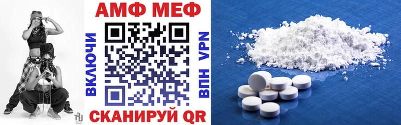Amphetamine 98%  Мурино 