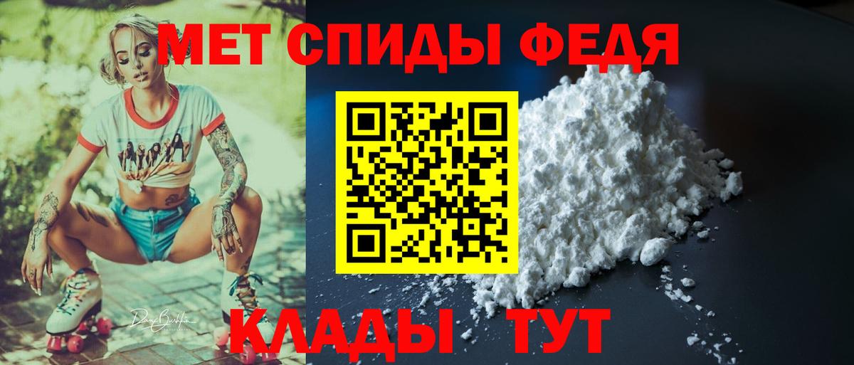 Amphetamine 97% Мурино