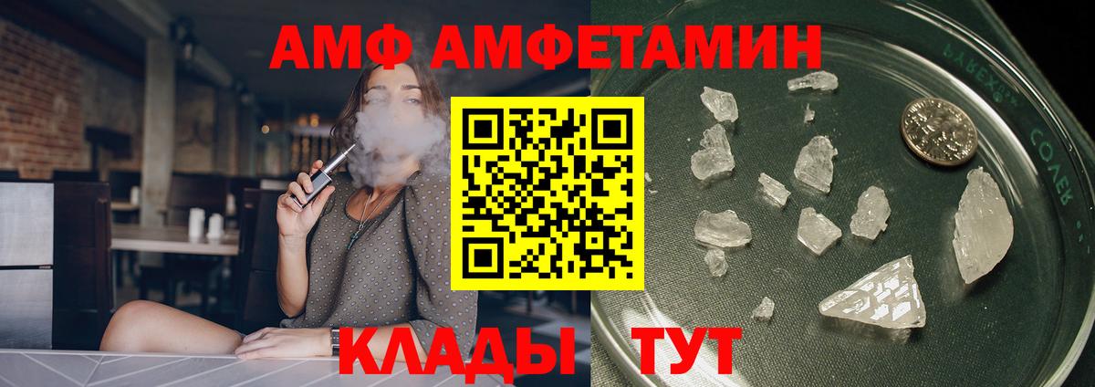 АМФ  Вход с VPN  Мурино  АМФ VHQ 