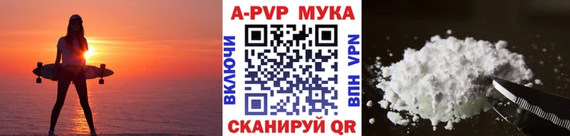 APVP СК  купить   Мурино 
