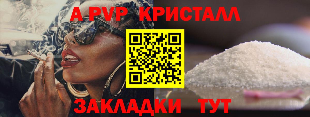 Alfa_PVP VHQ  Альфа ПВП  APVP VHQ  Alpha PVP мука  Мурино 