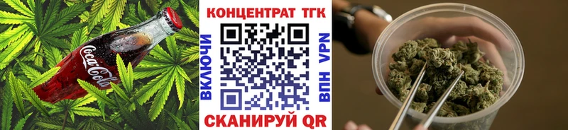 Cannafood конопля  Мурино 