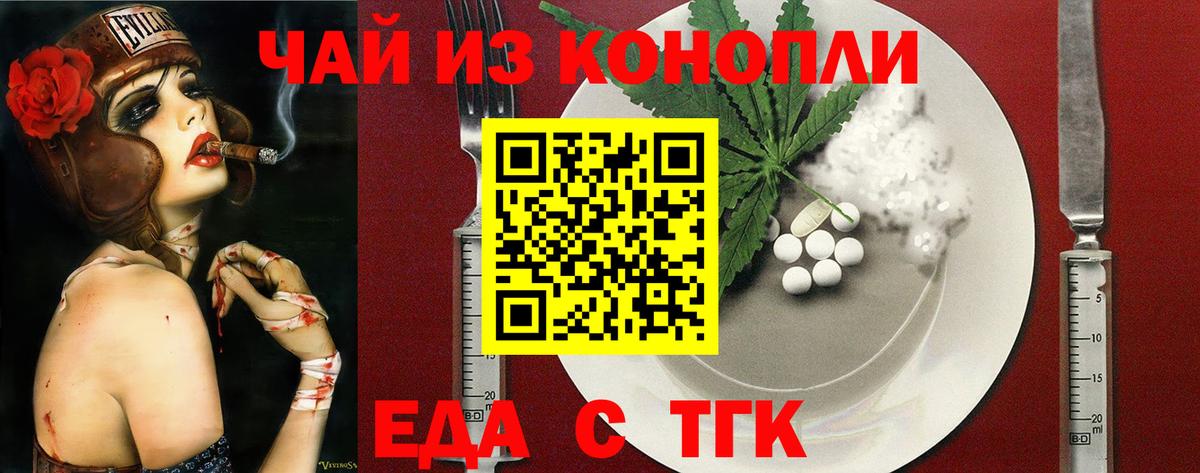 Мурино  Canna-Cookies марихуана  Вход с VPN 