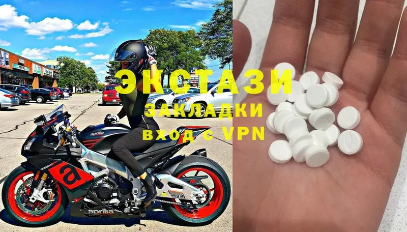 mega маркетплейс  Мурино  Ecstasy Philipp Plein  закладки 