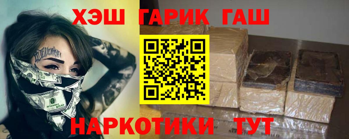 Гашиш Cannabis  Гашиш Premium  Мурино 