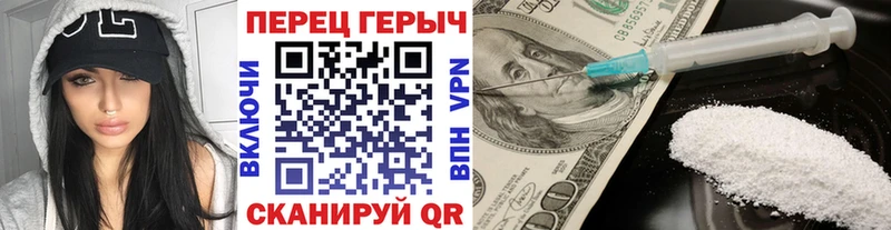 ГЕРОИН Афган  Мурино 