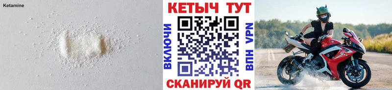 мега ссылки  Мурино  нарко площадка клад  КЕТАМИН ketamine 