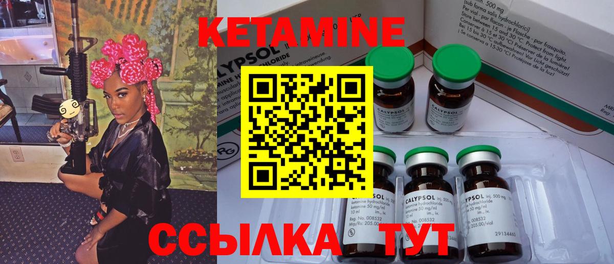 Экстази  Метамфетамин  Cocaine  Мефедрон кристаллы  Мурино  ГАШИШ  Марихуана 
