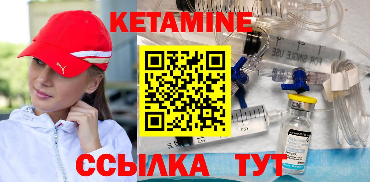 Кетамин ketamine  Мурино  КЕТАМИН ketamine 