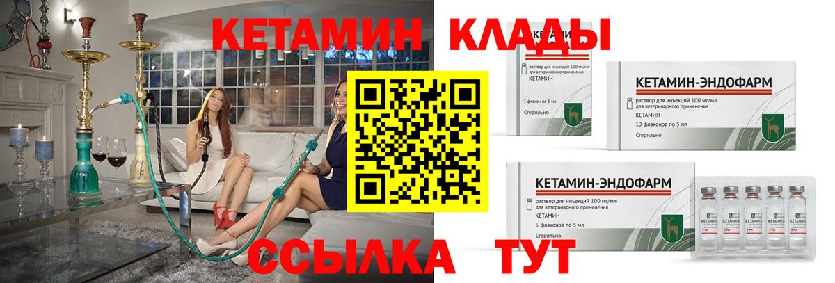 Мурино  darknet Telegram  Вход с VPN  Кетамин VHQ  blacksprut ТОР 