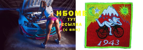 мдма Наволоки