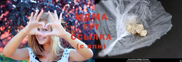 мдма Наволоки