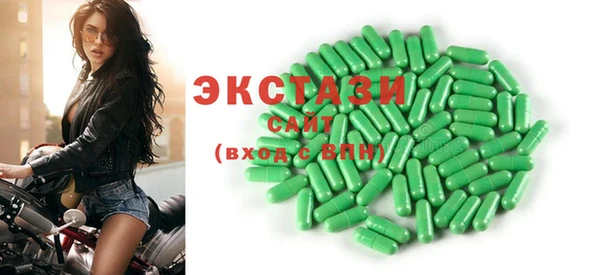 мдма Наволоки