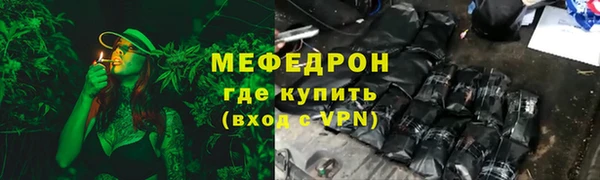 мдма Наволоки
