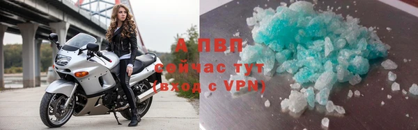 кристаллы Михайлов
