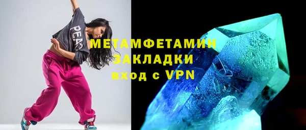 mdpv Болхов