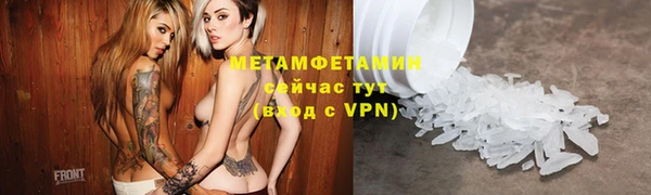 мдма Наволоки
