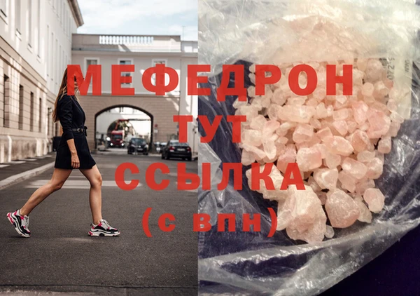 мдма Наволоки