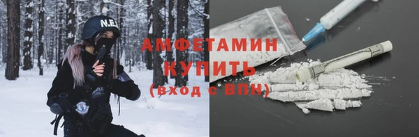 кристаллы Михайлов