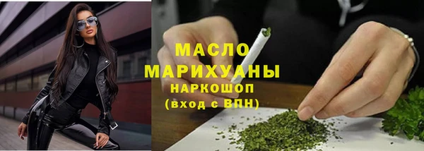 гашишное масло Дмитров