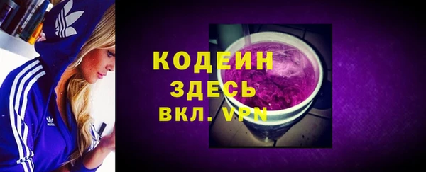 мдма Наволоки