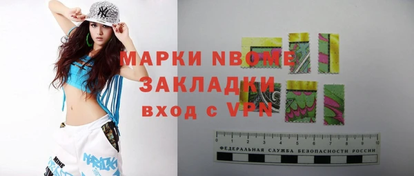 мдма Наволоки