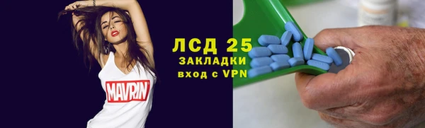 мдма Наволоки