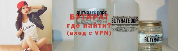 прущие грибы Надым