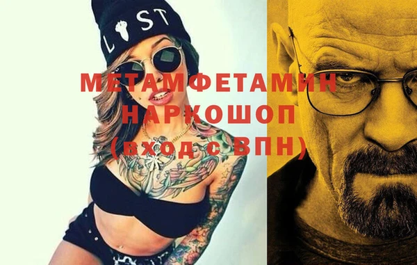 мдма Наволоки