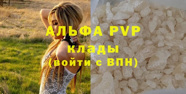 дистиллят марихуана Болохово