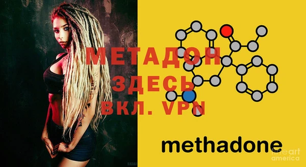 кристаллы Михайлов