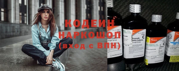 тгк Михайловка