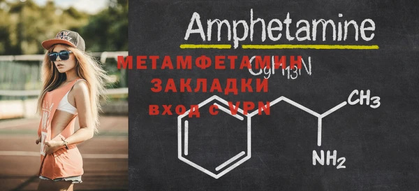 ALPHA PVP Нефтегорск