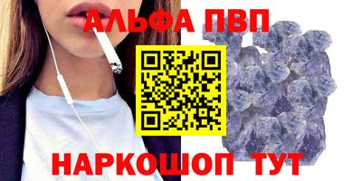 меф Балаково