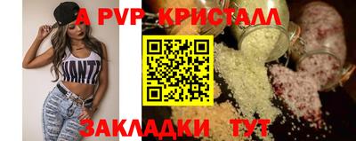 spice Балашиха