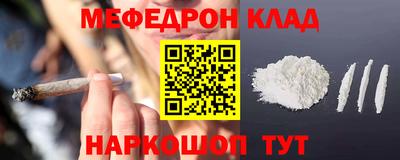 MESCALINE Донской