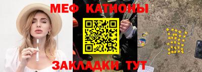 мефедрон VHQ Дубна
