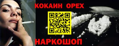 мефедрон VHQ Дубна