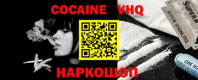 мефедрон VHQ Дубна