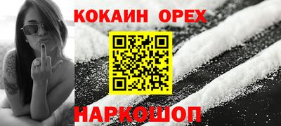 твердый Донецк