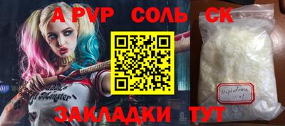 spice Кимры