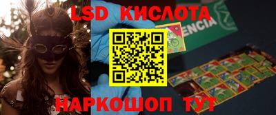 мяу мяу кристалл Бийск