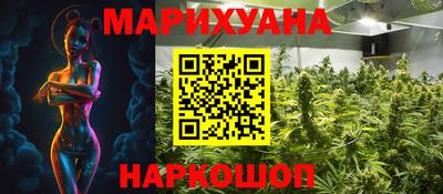 MESCALINE Донской