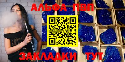 spice Балашиха