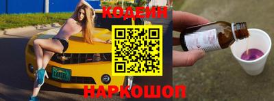 spice Балашиха