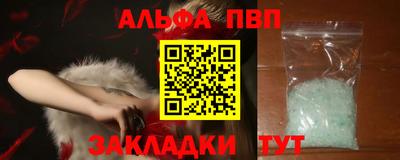 шишки Абакан