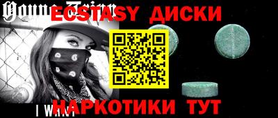 мефедрон VHQ Дубна