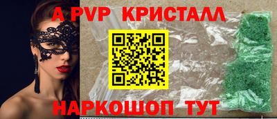 MESCALINE Донской
