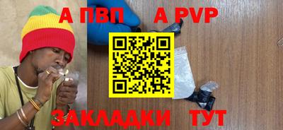мефедрон VHQ Дубна